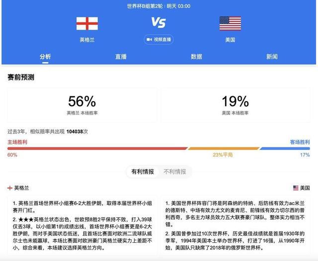 ”而媒体指出，他的表态让拉齐奥俱乐部不满，有可能进一步停赛。